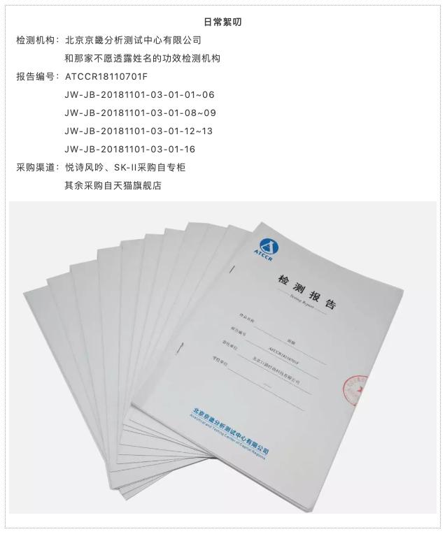 16款网红面膜对比测评,10款最好用面膜测试