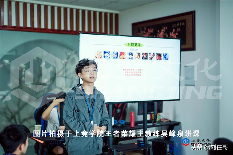 电竞培训机构帮助孩子戒网瘾,电竞培训班能戒网瘾吗