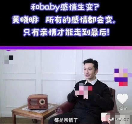 黄晓明的心酸往事,黄晓明的心酸经历