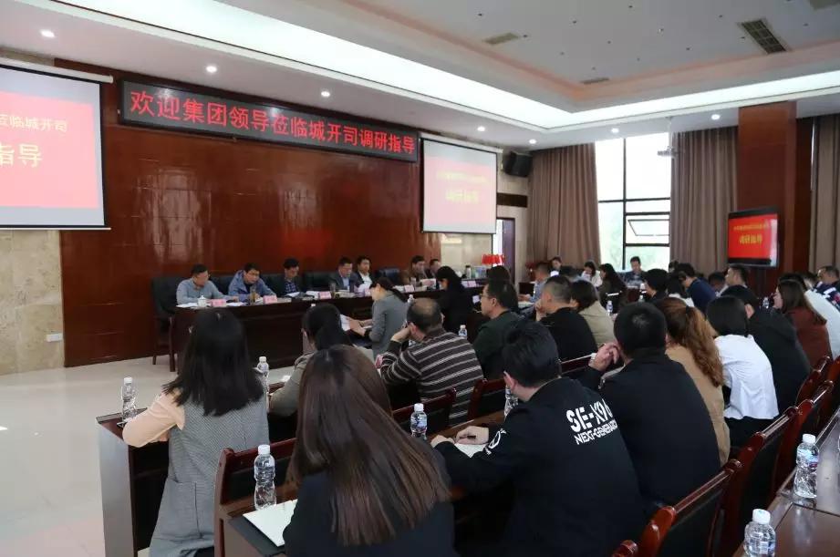 城投集团加快转型步伐稳妥推进,城投集团三年行动计划