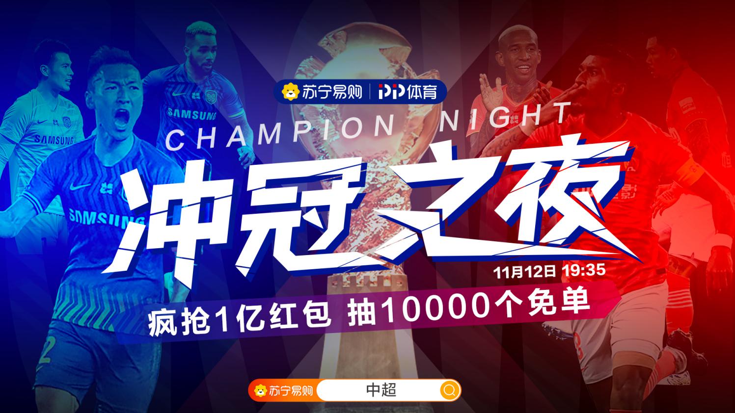 苏宁易购红包抢购活动,苏宁易购5000元红包