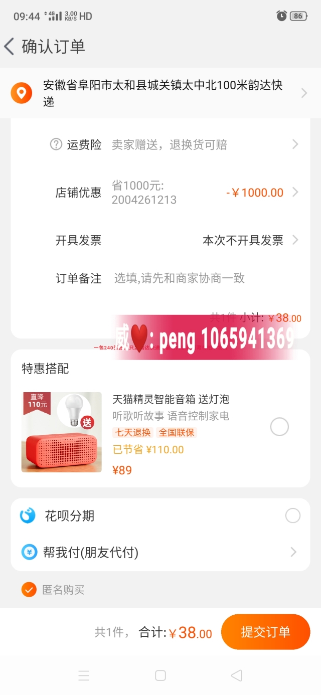 怎样在淘宝购物免费领优惠券,教你如何用淘宝购物免费优惠券