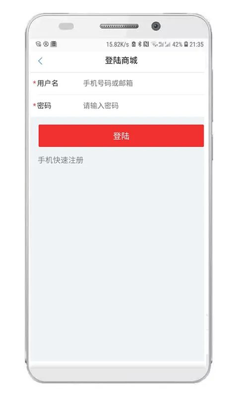 安卓怎么下载海淘app,澳洲购物直邮app