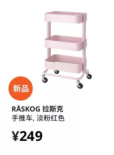 天津宜家新品,宜家春季上新季