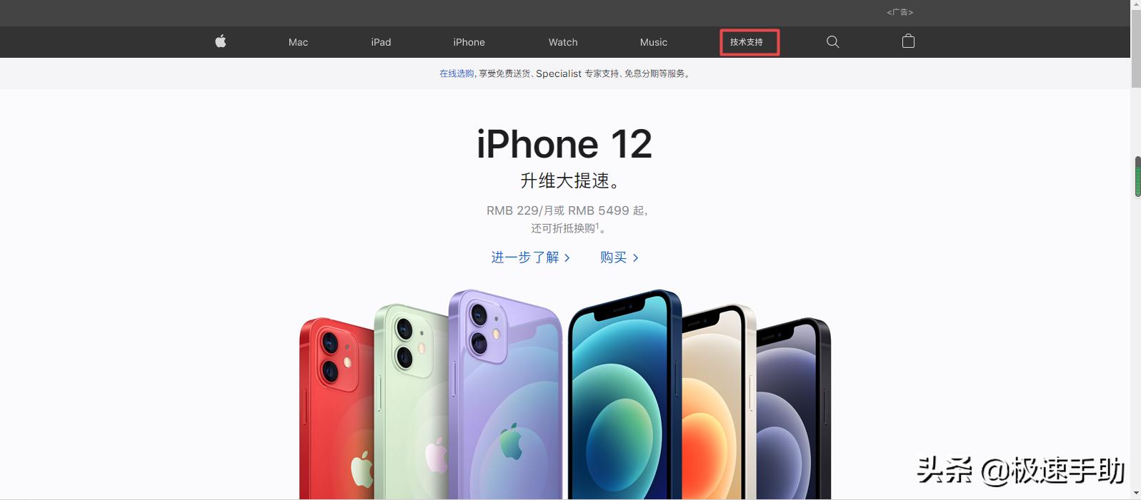新入手iphone如何检查屏幕,新iphone到手怎么辨别真伪