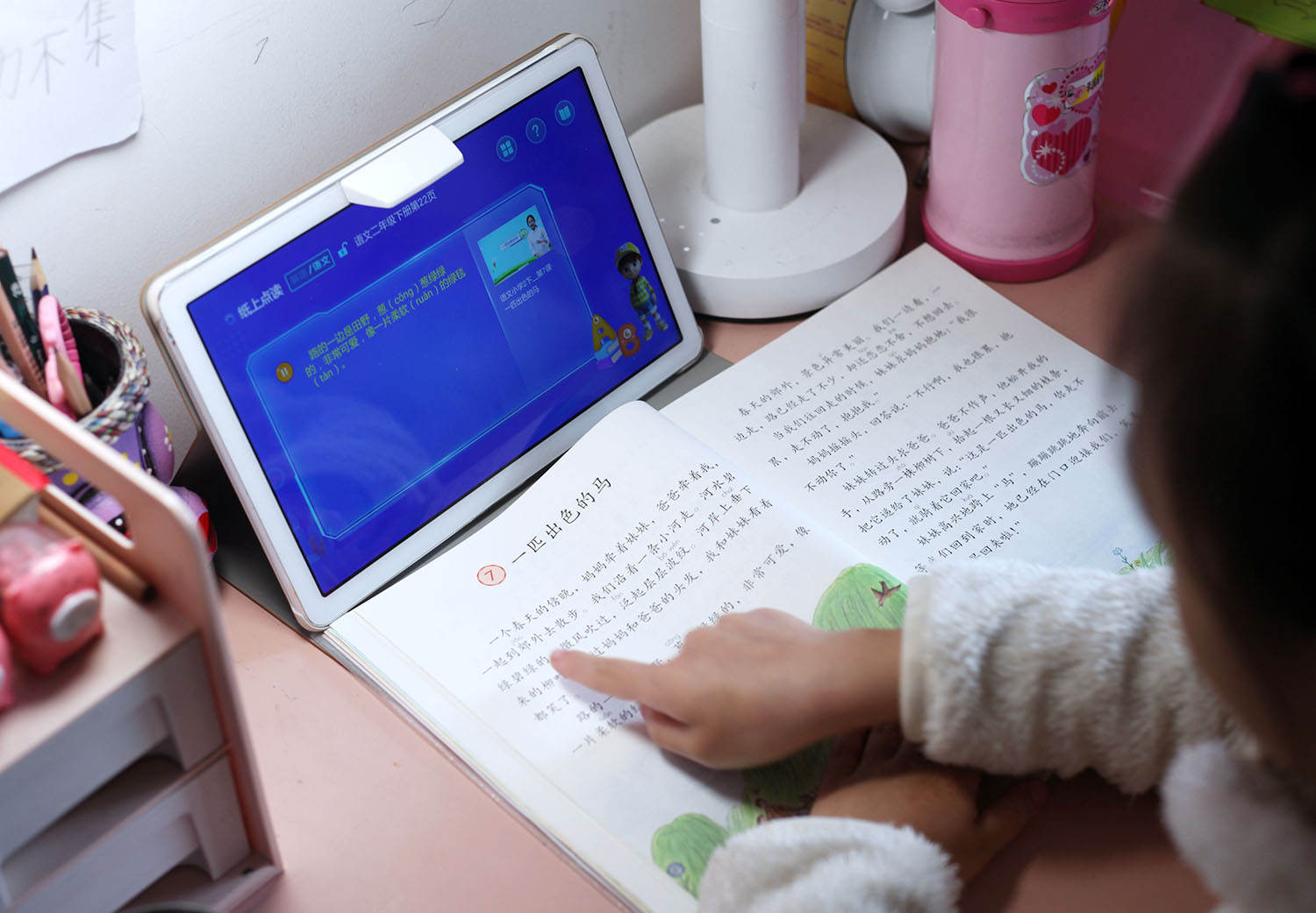 资源多，管控强，学习机变革之作Dream2学习平板电脑测评