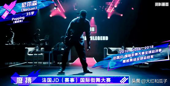 街舞4王一博玩游戏胜负欲,街舞4王一博抽盲盒完整版