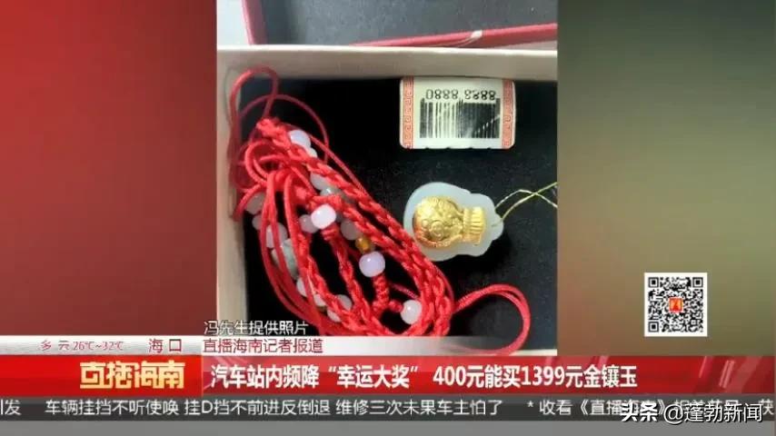 金镶玉怎么才100多块钱是真的吗,150元的金镶玉能买吗