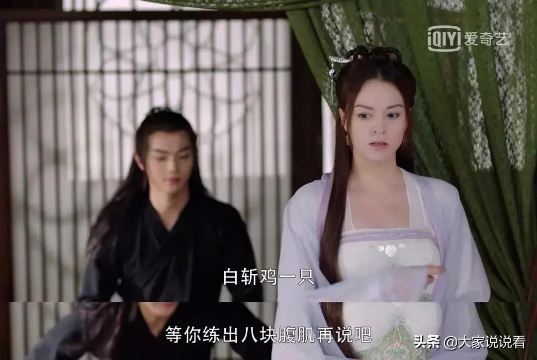 从前有座灵剑山王舞被打手,从前有座灵剑山王舞被绑