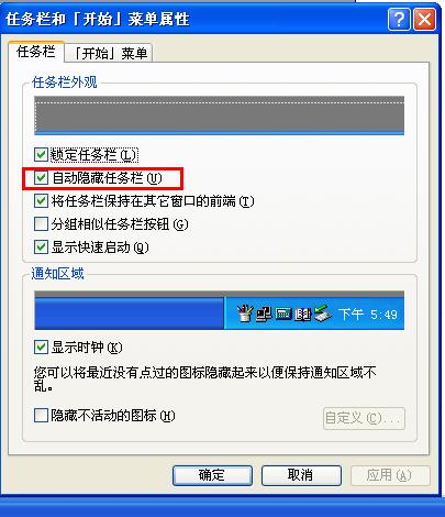 任务栏不显示窗口怎么回事,任务栏不显示打开的窗口