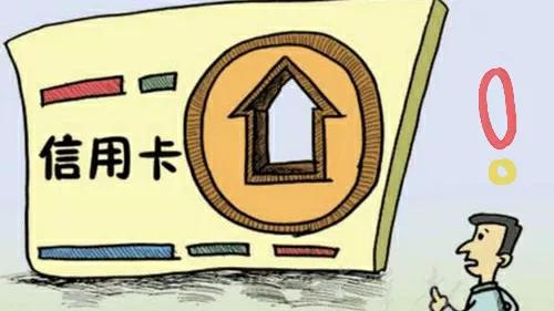 为什么要办信用卡信用卡有什么用,办了信用卡需要注意哪些事项