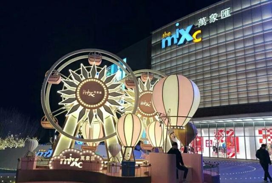 青岛商超,青岛各大超市营业时间表