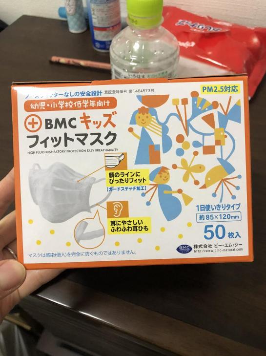 日本疫情持续蔓延囤货,疫情期间卖货女老板