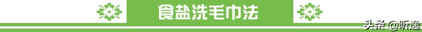 发黄的毛巾怎样变白变软,怎样使毛巾变软方法全解