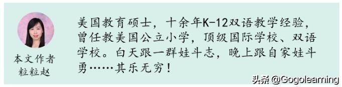 自然拼读入门cvc是什么,cvc和自然拼读有什么区别