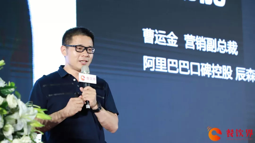 中国餐饮创业大会,餐饮创新大会