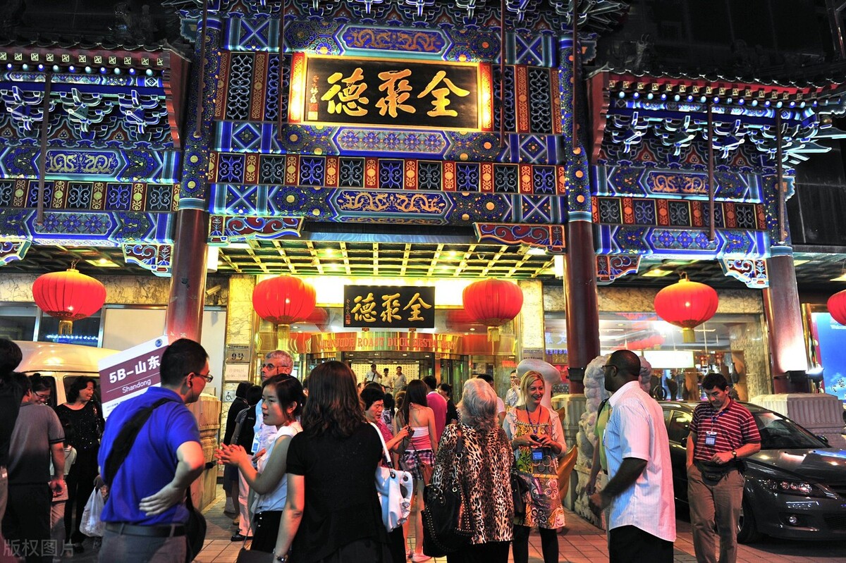 来北京必须要吃的烤鸭店叫什么,北京吃烤鸭哪里最合适