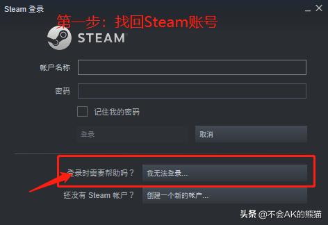 steampubg解封警示在哪查看,steam换个邮箱pubg怎么封了