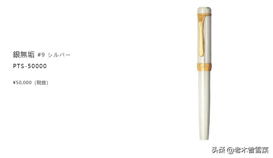 白金钢笔十周年限量款,英雄钢笔90周年纪念款金色18k