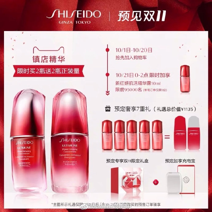 双11最值得买的100款商品清单,双11火爆开售全场商品买一送一