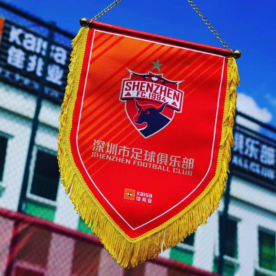 深圳中超联赛赛程,深圳足球正式崛起