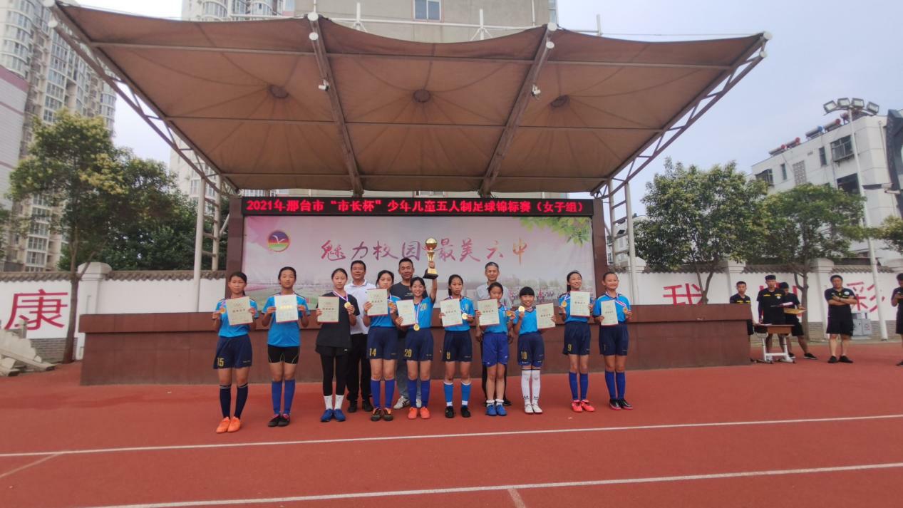 邢台新华南路小学斩获国际奖项,邢台市马路街小学光荣榜