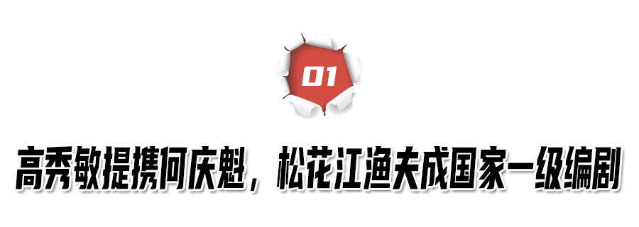 高秀敏女儿败掉7套房,高秀敏女儿李萱败光家产视频