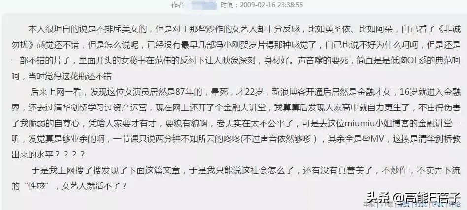 翟天临是真的学霸吗,翟天临真正的学霸