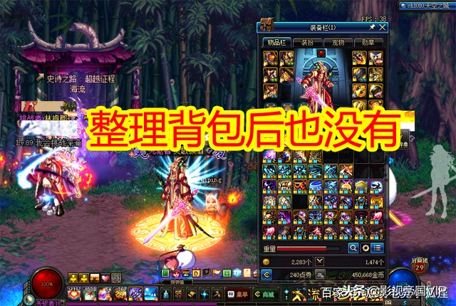 dnf史诗之路bug修了没,dnf史诗之路bug教学