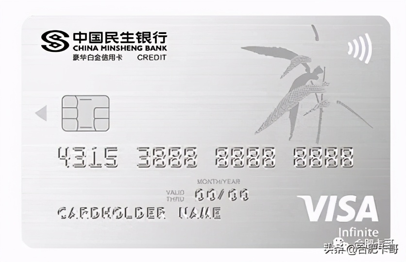 咔哥推荐的卡片,卡哥推荐