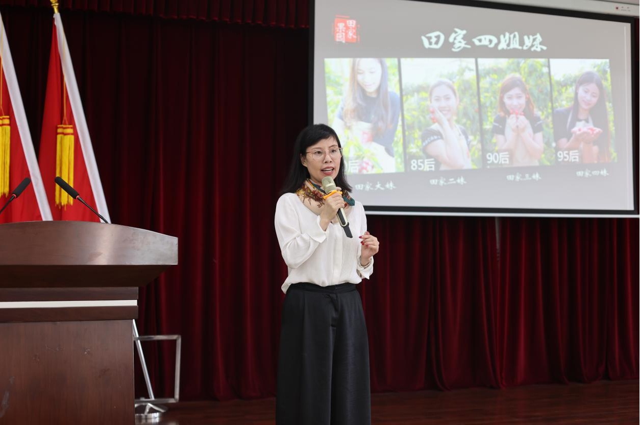 2021年全国农民手机应用技能培训周走进江苏常州武进岑村