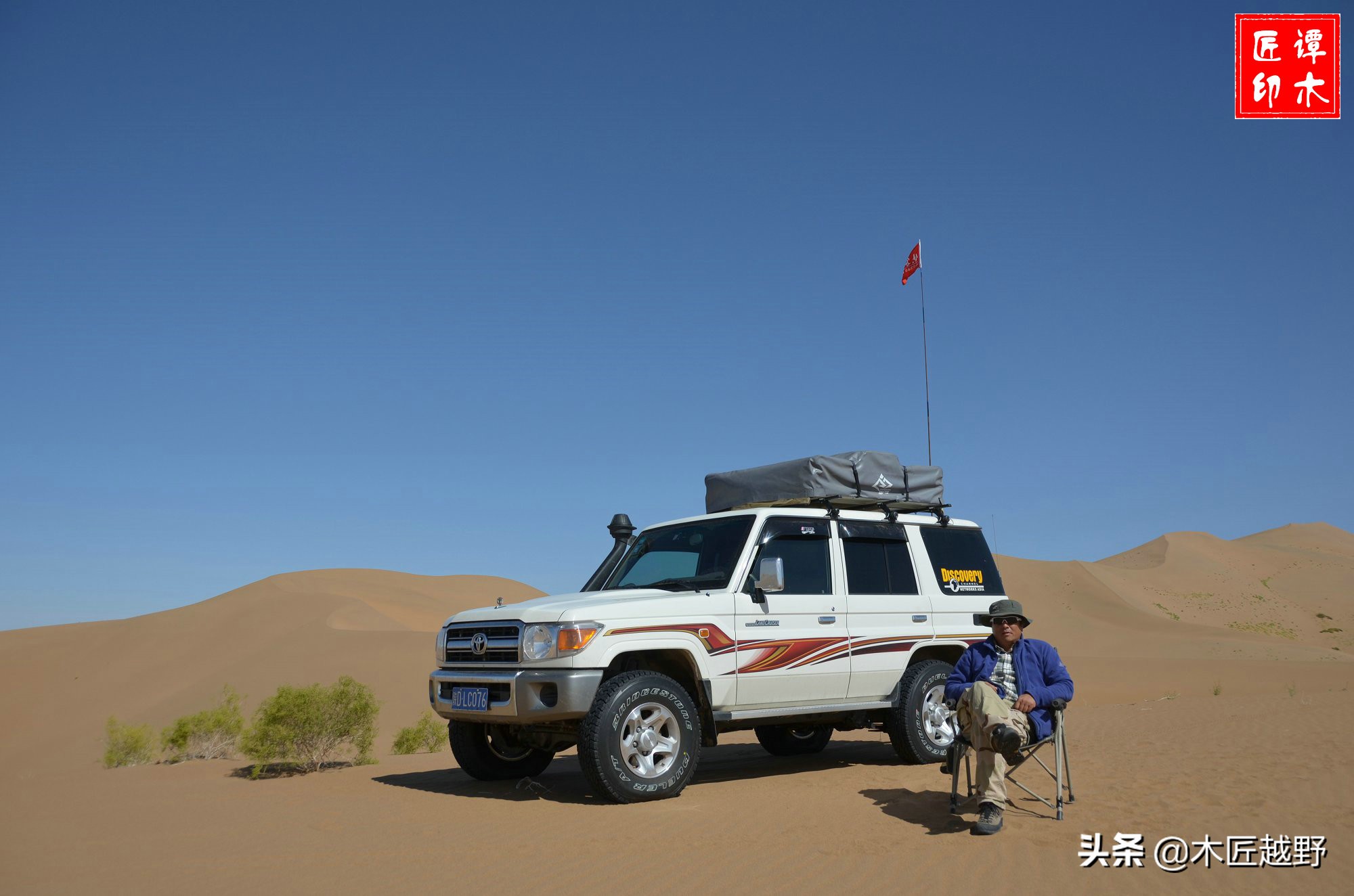 当木工学徒,当木匠的故事