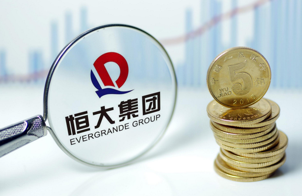 恒大负债许家印需要偿还吗,二万亿负债的恒大许家印如今状况