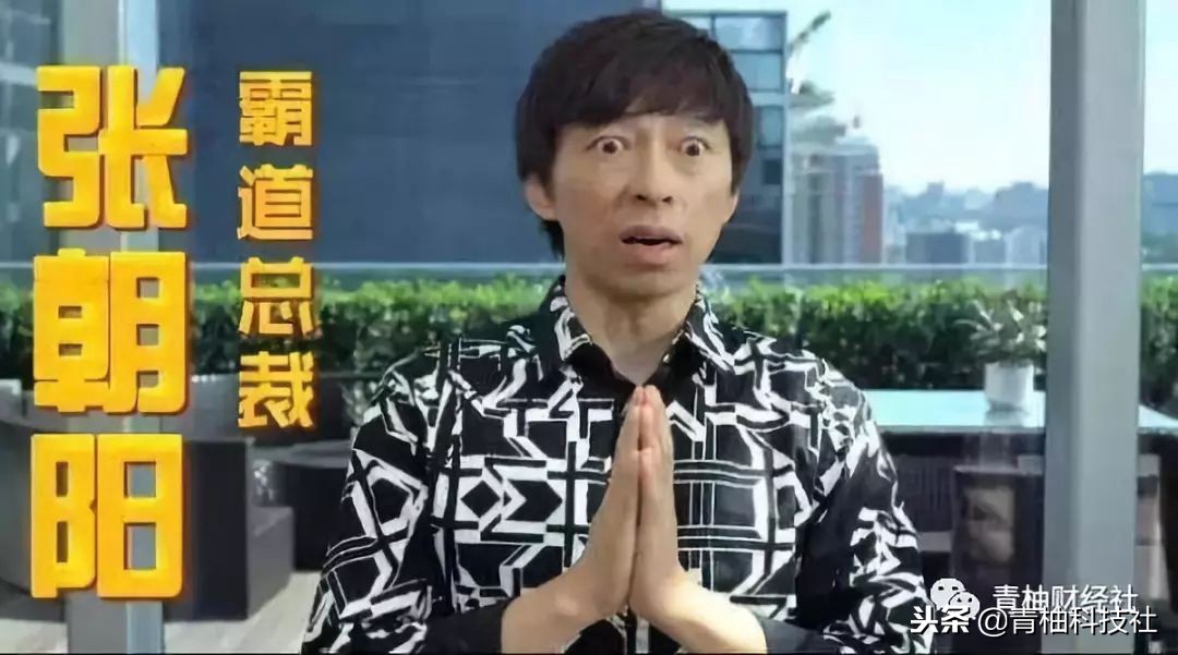 张朝阳和搜狐现在在干什么呢,张朝阳搜狐还能崛起吗