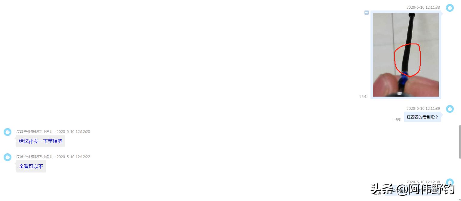 百元直柄路亚竿入门推荐,2.7米和3.0米路亚竿推荐