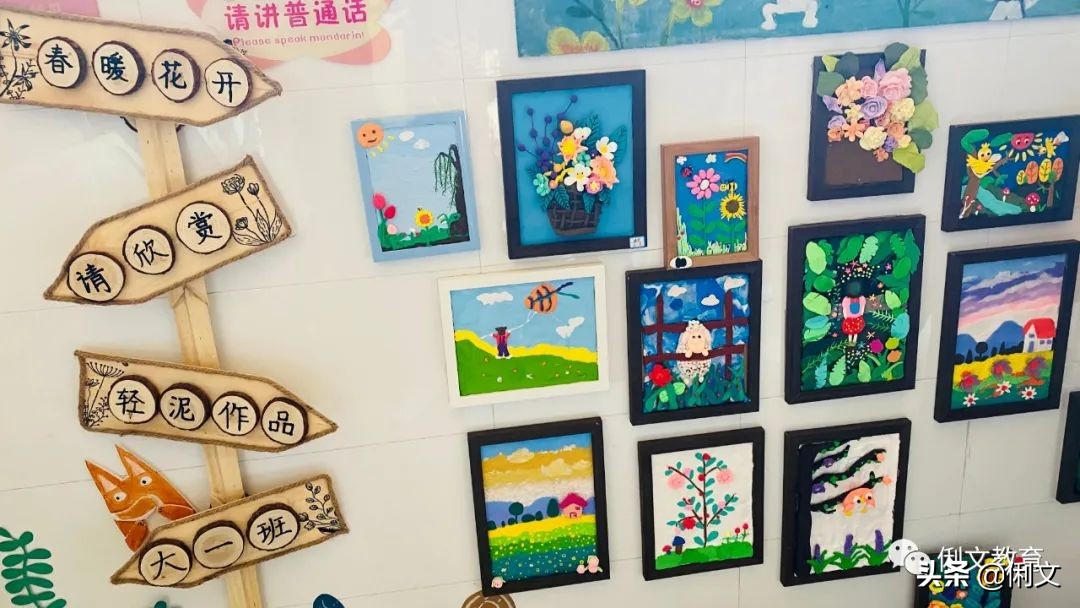 环境创设一年级,幼儿园梦想小学环境创设