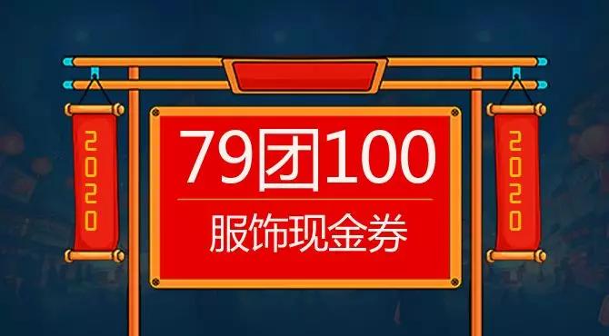 「重磅消息」您的年货正在配送中！请注意查收