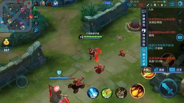 王者荣耀中别人骂你该骂回去吗,王者荣耀别人骂你你怎么骂回去