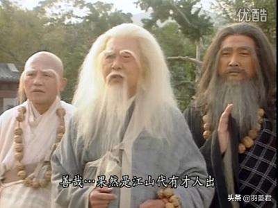 谢逊的两大偶像阳顶天与空见，武功均皆一流，两人关系更显微妙