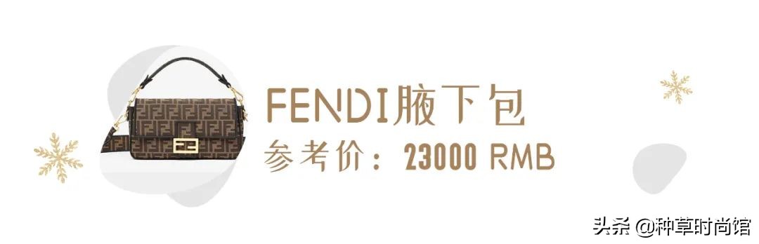 推荐的5只包包,最值得入手的100只包