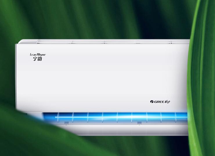 格力宁韵有谁用过,格力宁韵空调