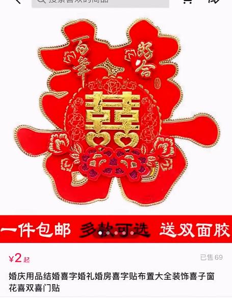 抖音产品选词技巧有哪些,抖音小店怎么选品和打造爆款