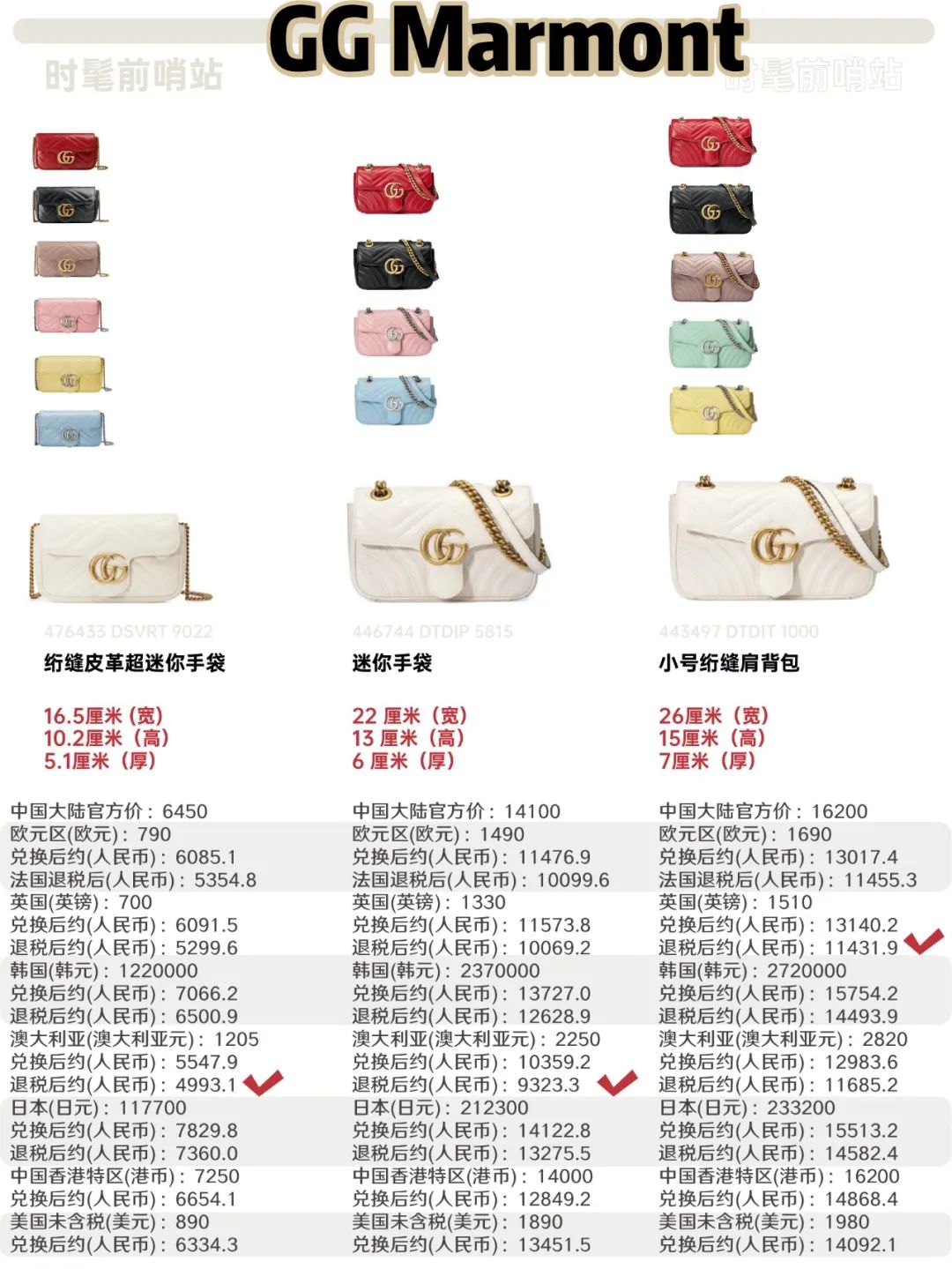 gucci最新款包包粉色2023,新款gucci包包价格一览表