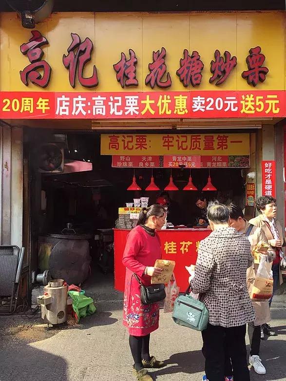 鼓楼呼童街美食,呼童街美食