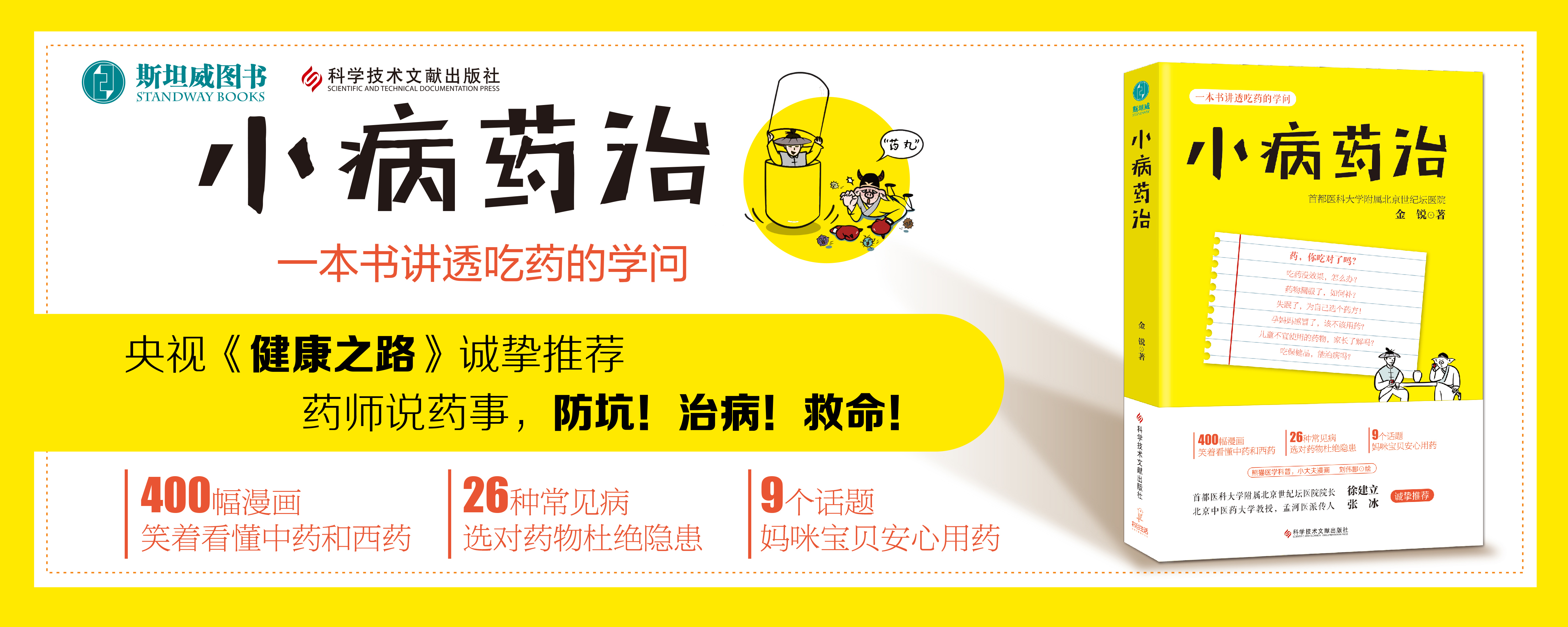 丘疹性荨麻疹就一定是虫子咬了吗,丘疹性荨麻疹就是螨虫皮炎吗