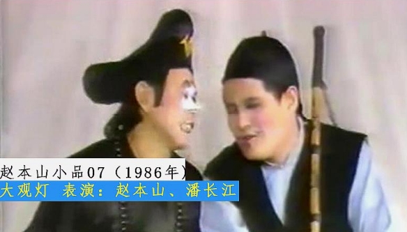 潘长江经历过哪些事,潘长江隐藏的辛酸史