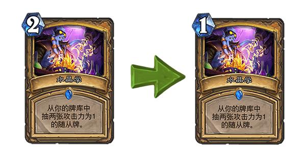 炉石传说砰砰计划通关奖励是什么,炉石传说砰砰计划机械医疗兵攻略