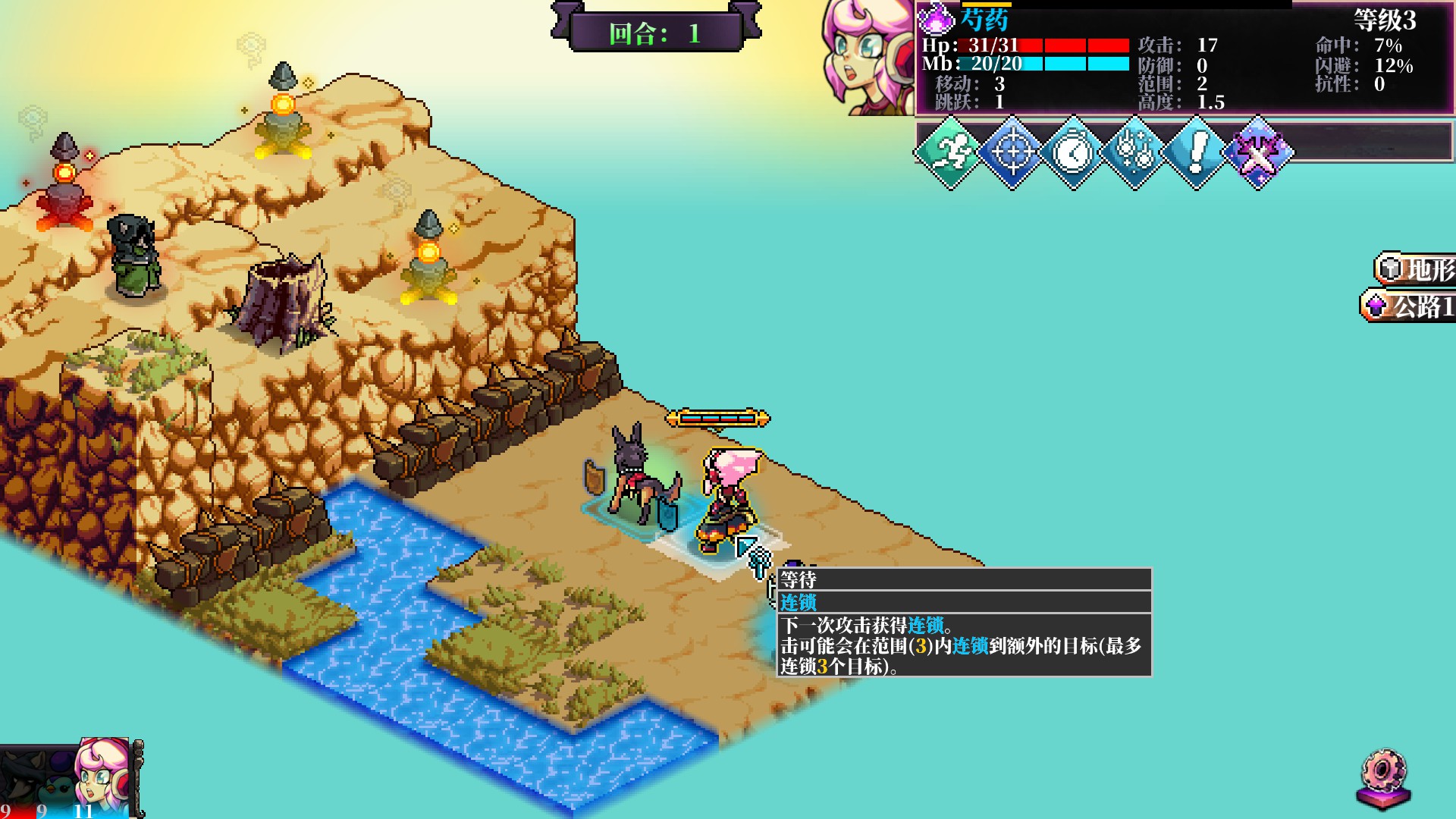 精灵战记游戏,精灵战记手游回合制