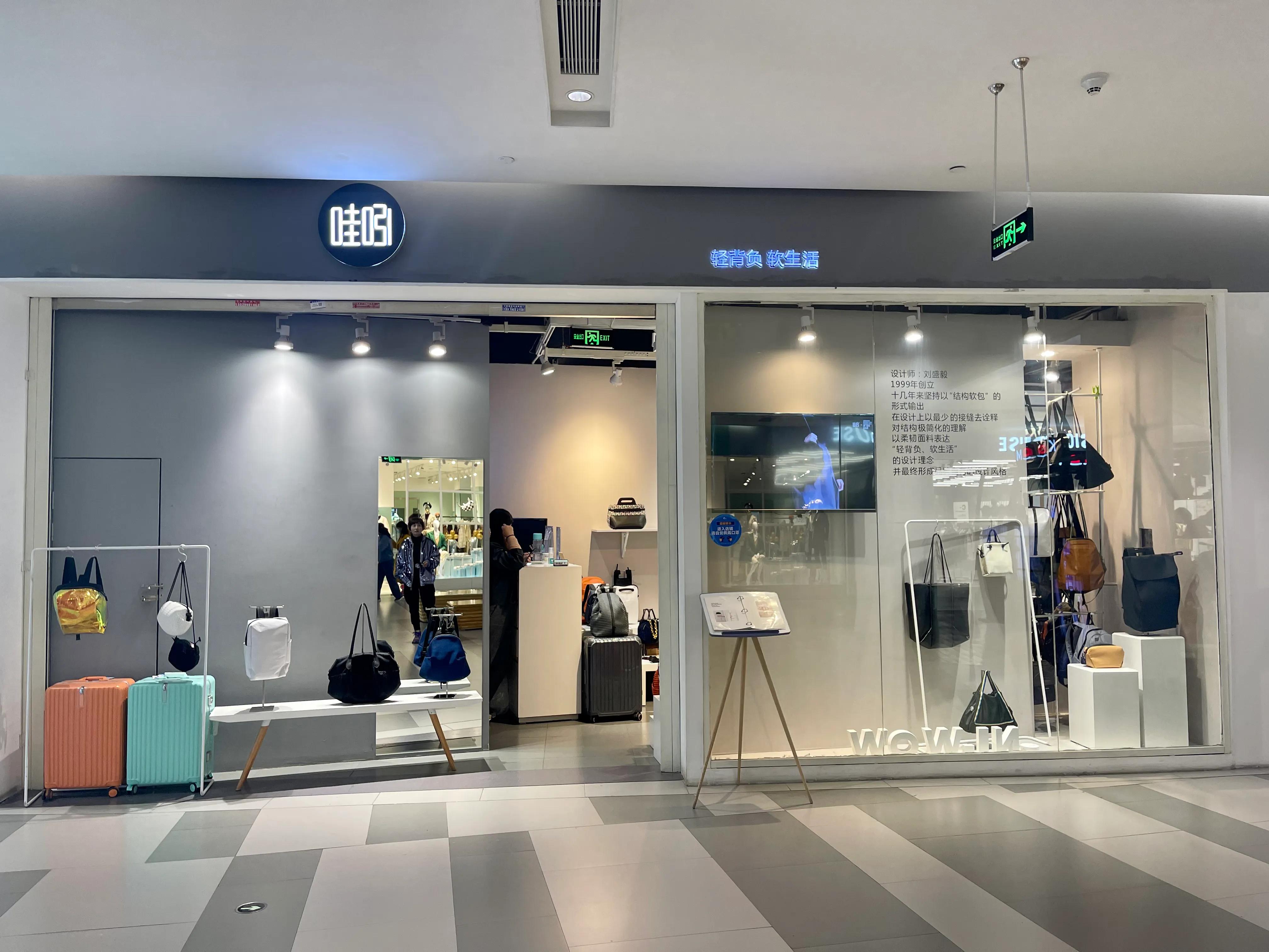 浐灞印象城meland,印象城浐灞分布图