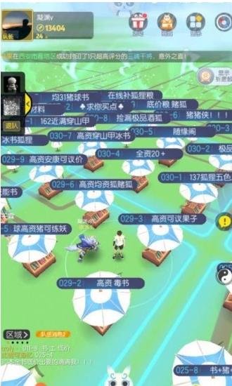 游戏快速赚钱小技巧,游戏最简单的赚钱方法视频教程